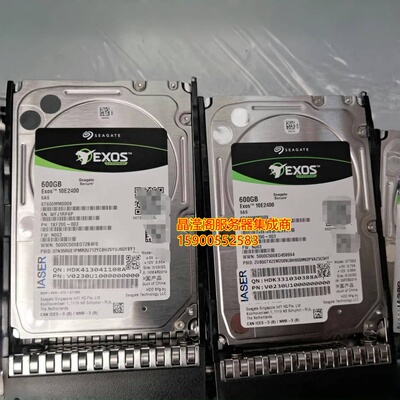 浪潮 ST600MM0009 600G 10K 2.5 SAS 12Gb 128M M5 M6服务器硬盘