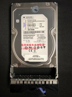 IBM 00AR418 00AR321 00AR486 3T 7.2K SAS 3.5 V7000 Gen2 硬盘