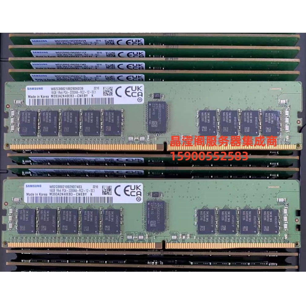 华为RH8133 V3 RH5885 V4 RH5885H V4 16G DDR4 3200 ECC REG内存