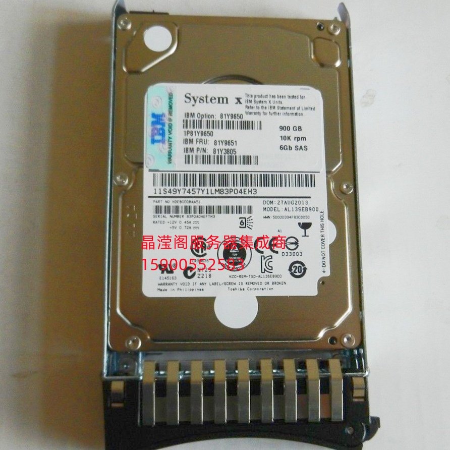 IBM X3500 M2 X3500 M3 X3500 M4服务器硬盘900G 10K 2.5寸 SAS,电脑硬件/显示器/电脑周边,机械硬盘,淘宝优惠券,粉丝福利购,淘宝优惠卷