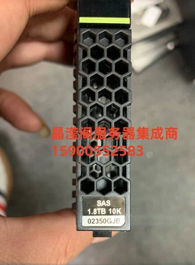华为 02350GJB 1.8T 10K SAS 2.5 12Gb 18500 18800 V3 存储硬盘