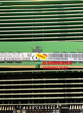 华为 02311UAK 16G 2RX8 PC4-2666V DDR4 2666 ECC REG服务器内存
