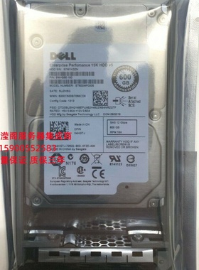 DELL ST600MP0005 04HGTJ 600G 15K 2.5 SAS 12GB 128M服务器硬盘