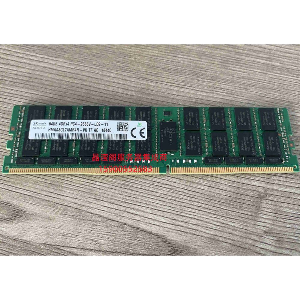 联想 RD350 RD450 RD550 RD650服务器内存64G DDR4 2666 ECC REG