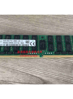 联想 RD350 RD450 RD550 RD650服务器内存64G DDR4 2666 ECC REG