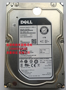 原装 DELL R710 R720 R730 R740 4T 7.2K 3.5 SAS 12Gb服务器硬盘