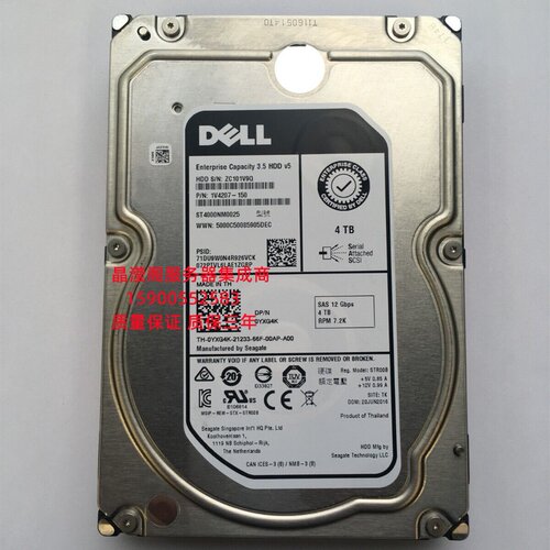 DELL ST4000NM0025 0YXG4K 4T 3.5 7.2K SAS 12Gb 128M服务器硬盘