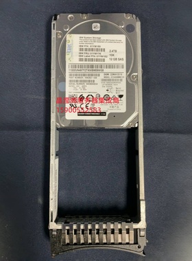 IBM 01YM150 01YM176 01YM152 2.4T 2.5 SAS V7000 Gen2 存储硬盘