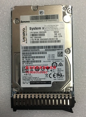 联想00WG666 00WG665 600G 15K 2.5 SAS X3650 X3550M5服务器硬盘