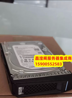 浪潮 AS2150 AS5600 AS5500 AS5300 AS2200 G2 6T SAS 存储硬盘