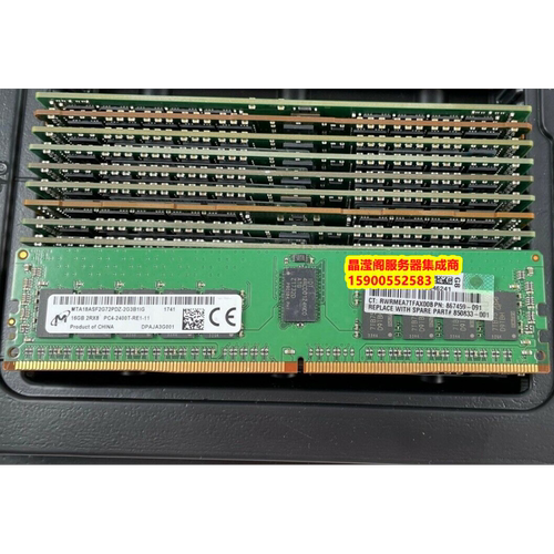 HP 867459-091 850833-001 16G 2RX8 PC4-2400T DDR4服务器内存