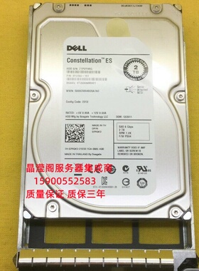 DELL MD3200 MD1200 MD3800 MD3400 2T 7.2K 3.5寸 SAS 存储硬盘
