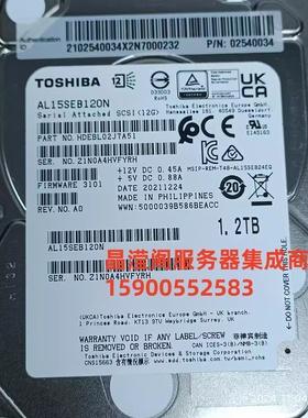 华为 02540034 AL15SEB120N 1.2T 10K 2.5寸 SAS 12GB 服务器硬盘