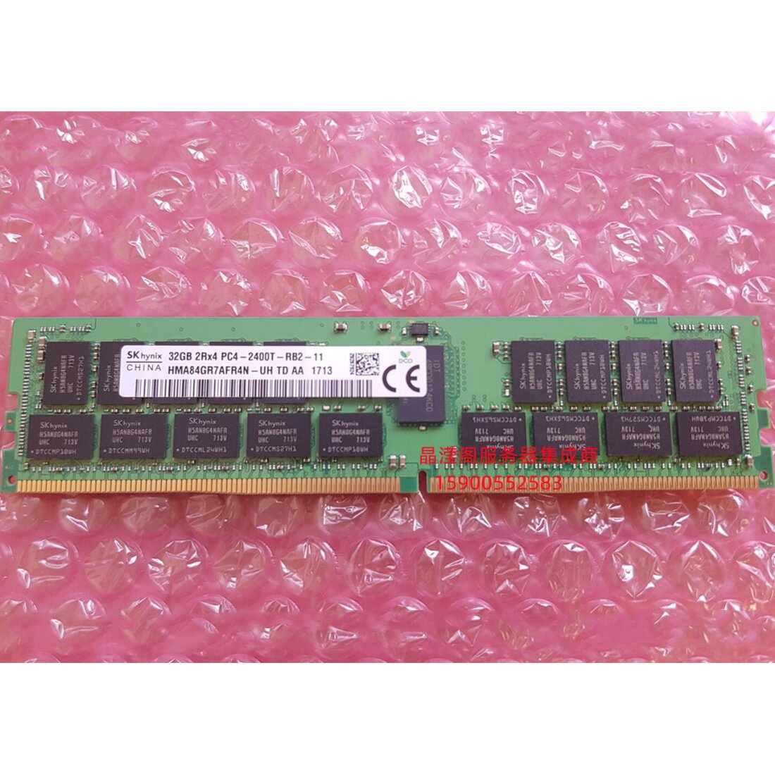联想 P700 P710 P900 P910服务器内存32G DDR4 PC4-2400T ECC REG