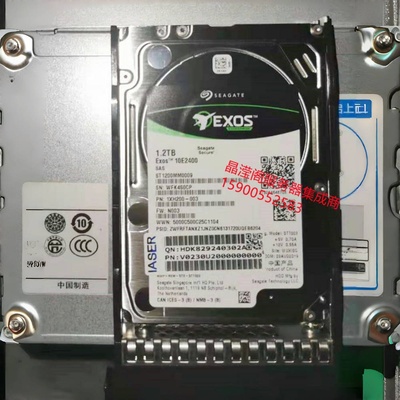浪潮 NF5266M5 NF5466M5 NF5180M5 1.2T 10K 2.5 SAS 服务器硬盘