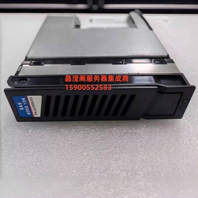 华为 02350ESC 0B31615 600G 15K SAS 2.5转3.5 18500 存储硬盘