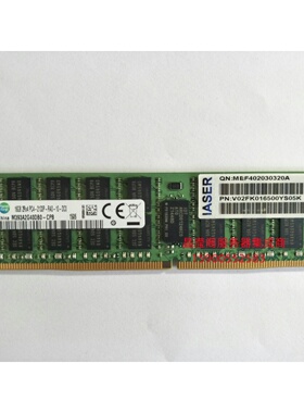 浪潮 NF5466M5 TS860M5 NF5170M4 TS860G3 16G 2133 ECC REG 内存