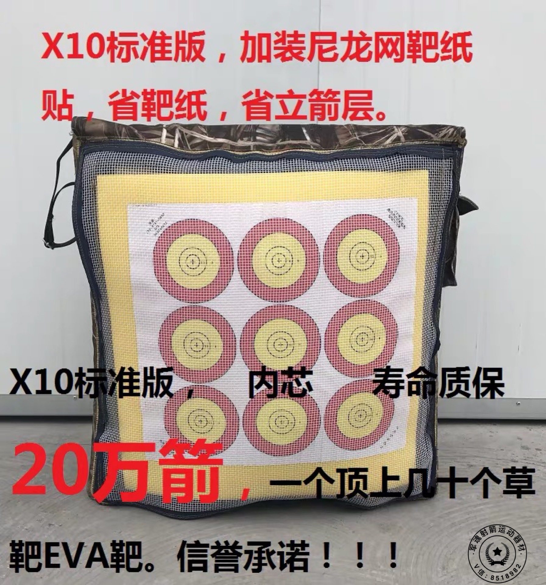 正品美猎高分子20万寿命反曲弓图片