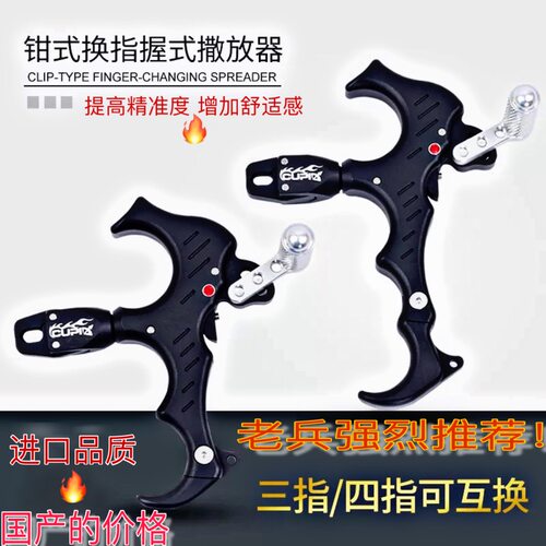 cupid握式非进口火球斯坦复合弓
