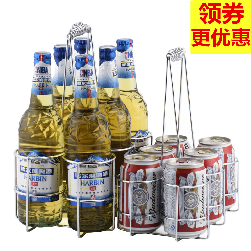 KTV酒吧加粗啤酒架提籃批發