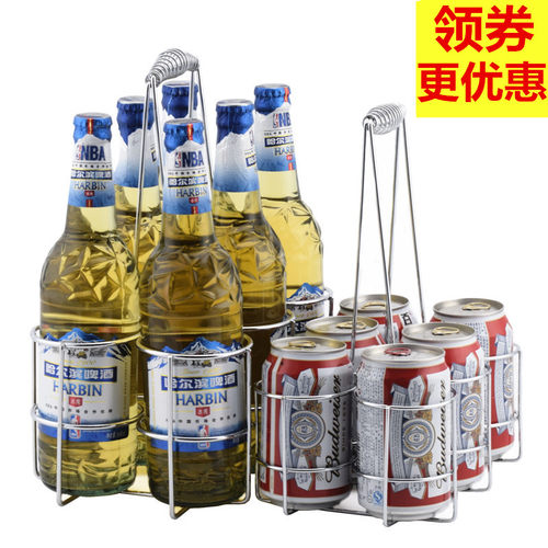 啤酒架子提篮KTV啤酒篮啤冰箱酒架烧烤摊提啤酒的手提架置物架 - 封面