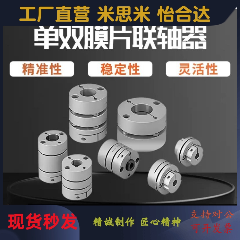 DBJ61D40/16聯軸器DBW01/06/DBA62-52/51-D25/D32/D40/D34/D50/55