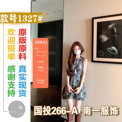 Xxiiuu 青釉墨花 夏季新款2026无袖连衣裙女气质显瘦短裙a字裙子