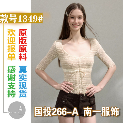 wooha 吾哈2026夏新款复古大方领温柔气质上衣拼接蕾丝中袖T恤女