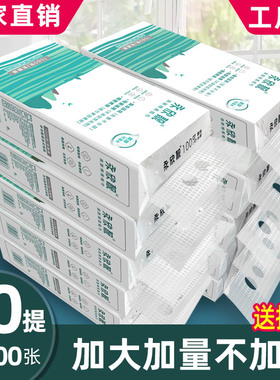 永欣靓抽纸5层悬挂式3160抽10提底部抽挂抽卫生纸家用擦拭面巾纸