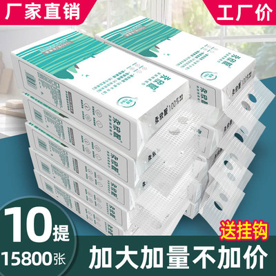 永欣靓10提悬挂式抽纸柔软可湿水