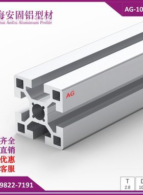 促销4040加厚重型铝型材工业铝合金型材4040JP日标铝材 槽宽10mm