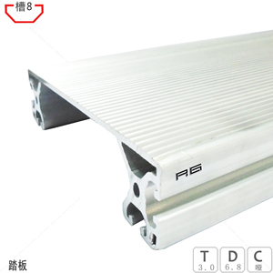 新品 工业铝合金铝型材40200 楼梯踏板铝材 免费零切 促销中