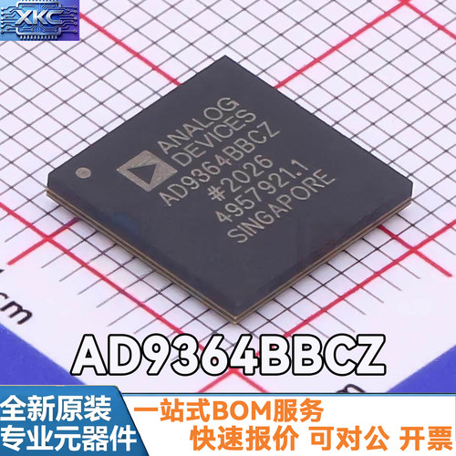 AD9364BBCZAD9364射频变收发器