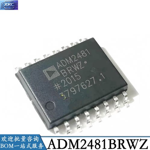 ADM24813054BRWZADM2484/2587EB