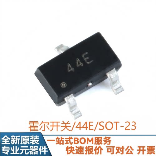 44ESOT23霍尔A3144E传感器