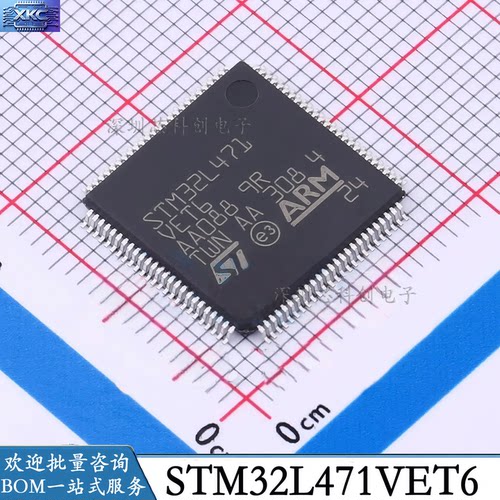 STM32L471/476RET6RGT6VET6ST