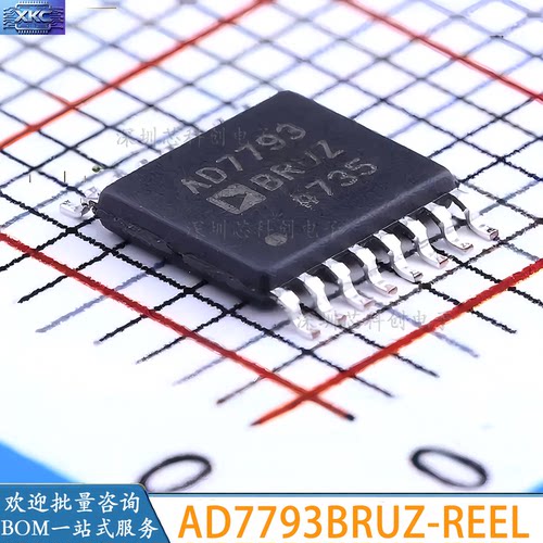 AD779324位低噪声3通道差分