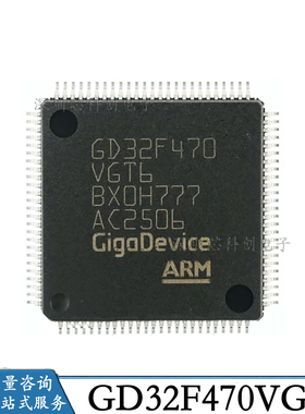 GD32F470ZGT6 470VGT6 470VIT6 ZIT6 VET6 IIH6 ZKT6 VGH6 IKH6