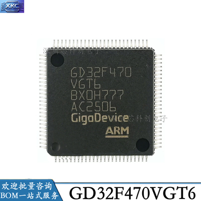 GD32F470VGT6LQFP100单片机