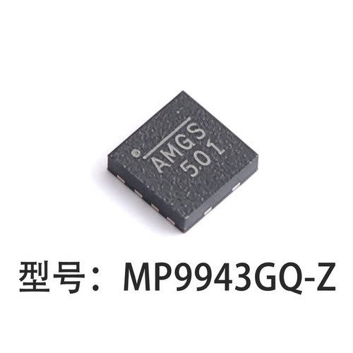 MP9943GQ-Z降压DC-DC3A36V