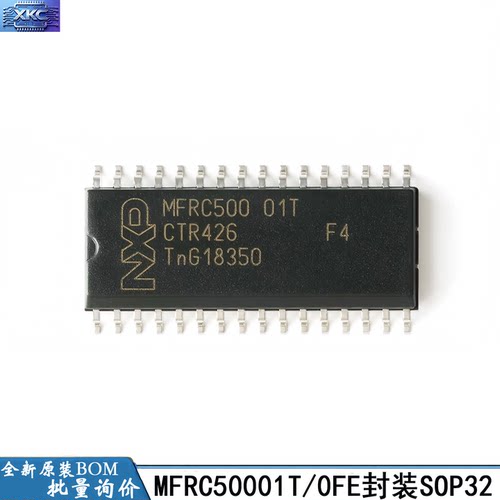 MFRC50001/53101T/0FE52201芯片