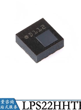 LPS22HHTR 封装HLGA-10L MEMS纳米压力传感器 数字输出气压计