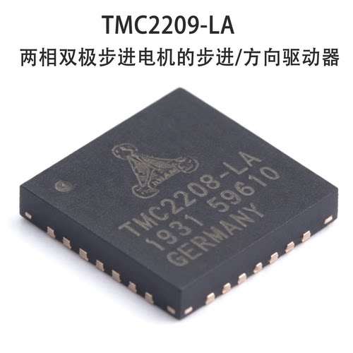 MC2209-LA步进驱动IC原装现货