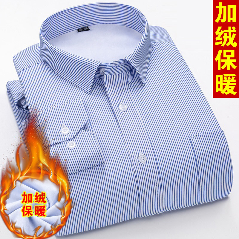 保暖加绒加厚衬衫长袖男宽松