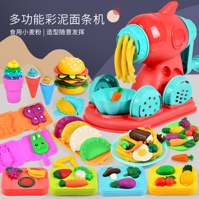 汉堡幼儿园彩泥模具手工制作