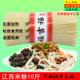江西米粉10斤干手工米线粉丝桂林抚州特产粉干螺蛳粉南昌炒粉 包邮