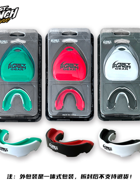 Lastpunch / 专业搏击格斗泰拳拳击加厚护齿篮球运动时尚男女牙套