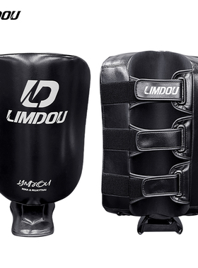 领斗LIMDOU/卡夫踢靶具加厚搏击格斗泰拳散打跆拳道训练腿靶