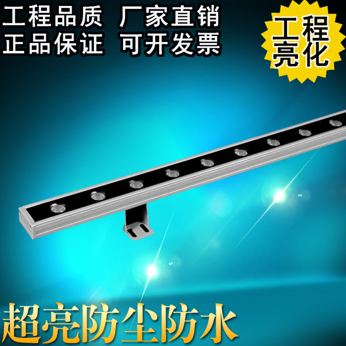 户外防水厂家直销工程亮化