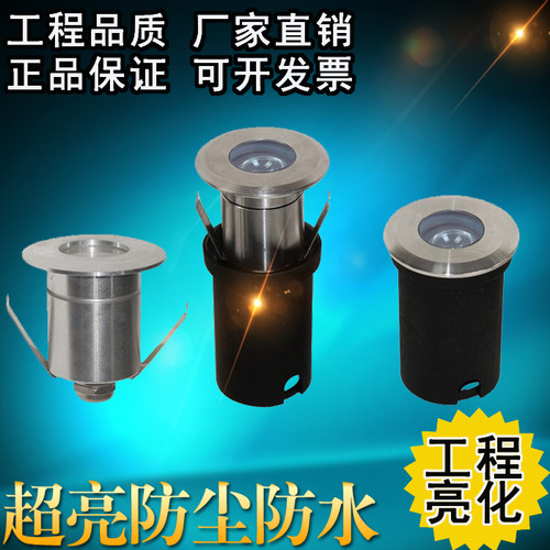 不锈钢台阶防水迷你七彩呼吸灯